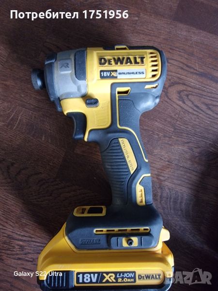 Импакт- Dewalt DCF  887, снимка 1