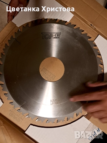 Дискове за цикуляр, снимка 3 - Циркуляри - 52055367