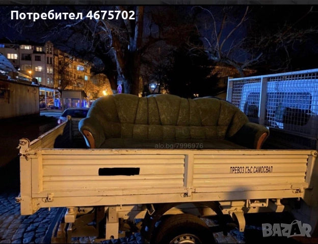 ниски цени!! Хамалски услуги