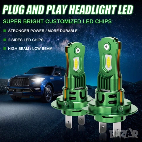 Комплект от 2 броя H7 LED крушки CANBUS Light 6000K, снимка 2 - Части - 53857653
