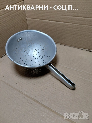 Соц Стар Руски Алуминиев Гевгир. НОМЕР 1295.