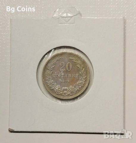 20 стотинки 1906