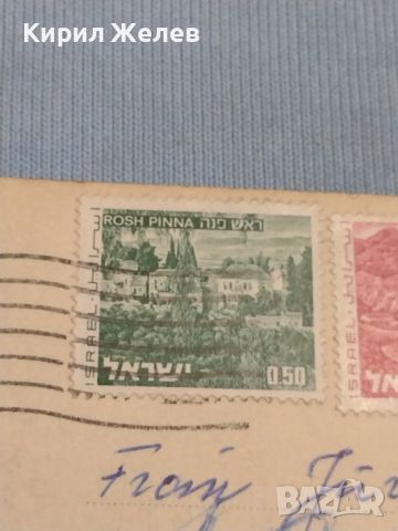 Стара пощенска картичка с марки и печати ЙЕРУСАЛИМ рядка за КОЛЕКЦИОНЕРИ 46049, снимка 8 - Филателия - 46264415