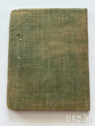 Немски документ-втората световна война, снимка 7 - Антикварни и старинни предмети - 50696393