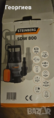 Потопяема помпа STEINBERG SDW, снимка 4 - Други инструменти - 52384744