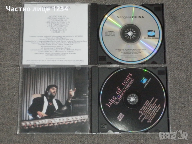 Vangelis - 1492 Conquest Of Paradise/ Mask / Spiral/ China/ Best of, снимка 5 - CD дискове - 48348972