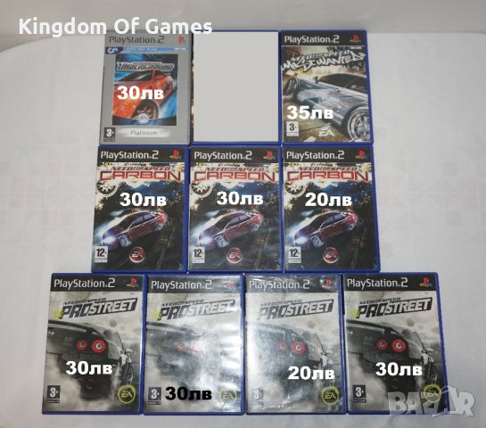 Игри за PS2 NFS Underground 1 2/NFS Most Wanted/NFS Carbon/NFS Pro Street, снимка 1 - Игри за PlayStation - 45788737