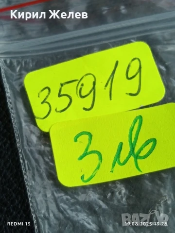 Четири монети от цял свят КИТАЙ, КОЛУМБИЯ, РУСИЯ, МОЛДОВА за КОЛЕКЦИЯ 35919, снимка 10 - Нумизматика и бонистика - 51416297