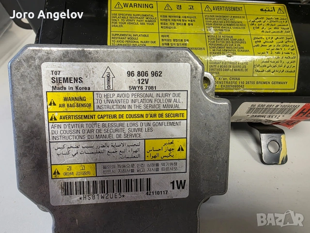 Аербег 96930691и модул 96806962 за Шевролет Авео T250- T255, снимка 3 - Части - 53929571