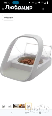 Sure Petcare -SureFlap - SureFeed - Хранилка за домашни любимци с микрочип - Селективната автомат, снимка 4 - За котки - 50455349