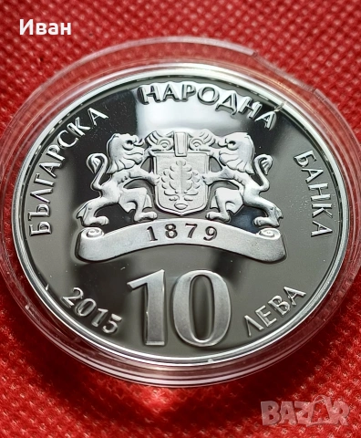 10 лева 2015 г. - 100 г. българско самолетостроене., снимка 4 - Нумизматика и бонистика - 53434094