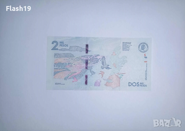 Колумбия 2000 песос 2022 UNC, снимка 2 - Нумизматика и бонистика - 52408340