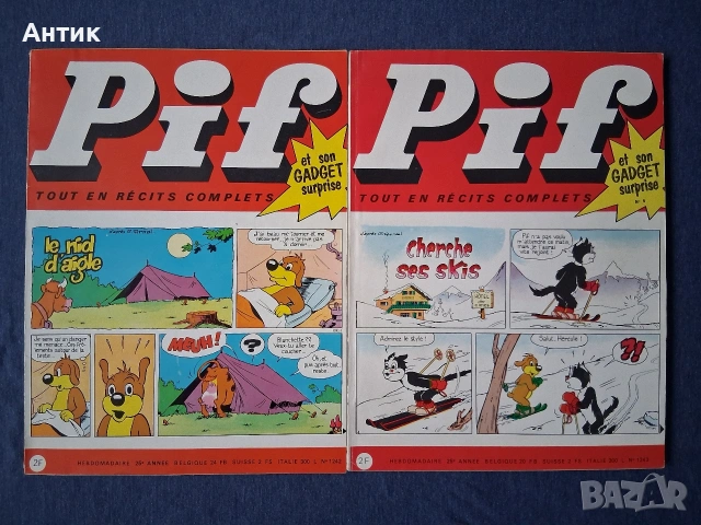 ЛОТ Стари Френски Списания PIF Gadjet / 1969 год., снимка 4 - Колекции - 53560055
