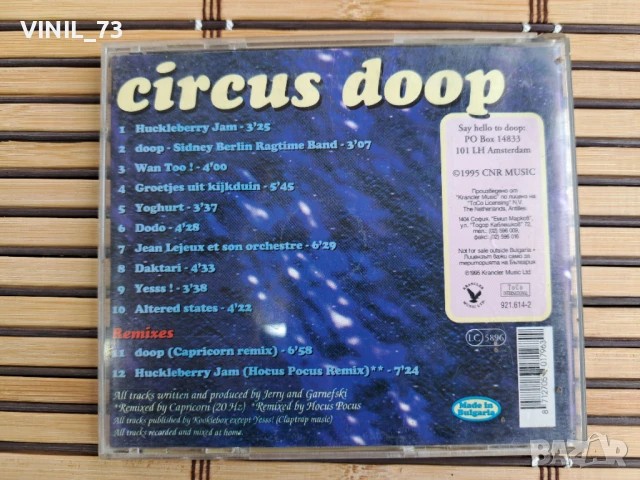 Doop – Circus Doop, снимка 3 - CD дискове - 50458132