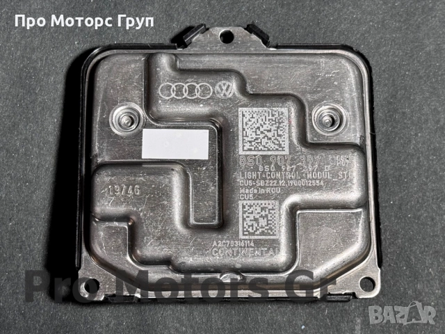 Модул светлини , Баласт , DRL LED AUDI A3 S3 2017-2020 / Continental 8S0907397D