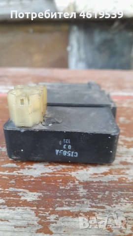 Honda CRM 125 1990 - 99 CDI MODULE Хонда Црм 125 цди комутатор 