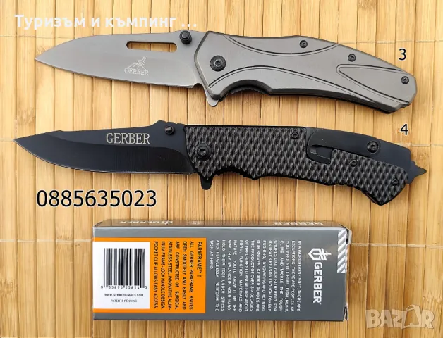 Сгъваем нож Gerber / 4 модела /, снимка 9 - Ножове - 49864178