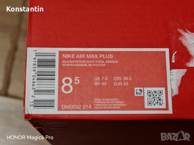 Nike Air Max Plus, 42 размер, оранжево-лилави, снимка 2 - Маратонки - 53725929