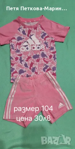 Детски екип Adidas original, снимка 1 - Детски комплекти - 47125004