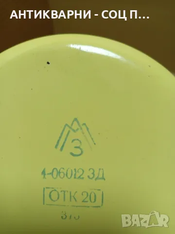 Соц Стара Емайлирана Съдинка Съд., снимка 8 - Антикварни и старинни предмети - 49715310