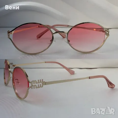 Модерни дамски слънчеви очила , снимка 6 - Слънчеви и диоптрични очила - 49946677