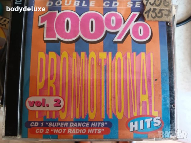 TOP HITS аудио дискове с компилации, снимка 10 - CD дискове - 50719795