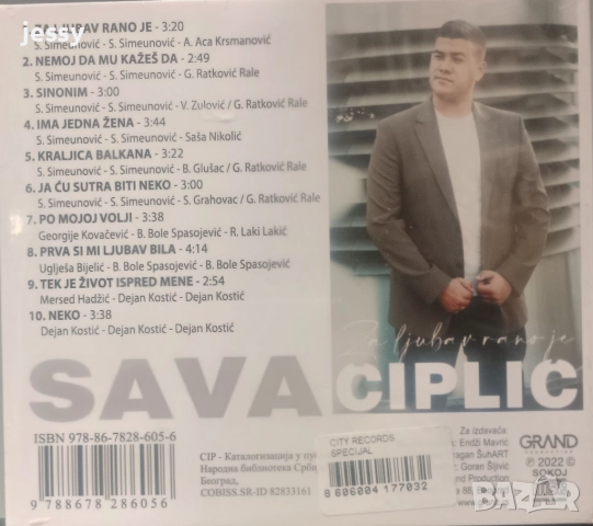 2 X CD Beki Bekic - Crni diamant ново плюс best of / Sava Ciplic - Za ljubav rano je, снимка 6 - CD дискове - 46992488