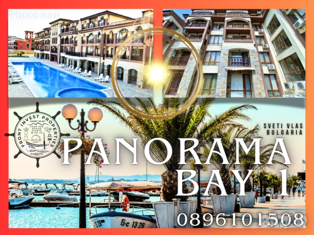 🎄🎅 ✨По Коледа се случват чудеса…но правилните решения ги правят реални! 🎄✨Последен шанс за Вас! ✨, снимка 17 - Апартаменти - 51861212