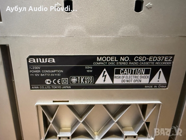 AIWA CSD-ED37 Преносим касетофон, рекордер, CD радио, голям бумбокс, снимка 7 - Радиокасетофони, транзистори - 52174753