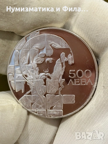 Сребърна юбилейна монета, снимка 2 - Нумизматика и бонистика - 53690280