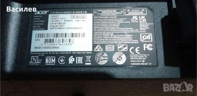 Lcd HD Acer 24 инча , снимка 3 - Монитори - 47970054