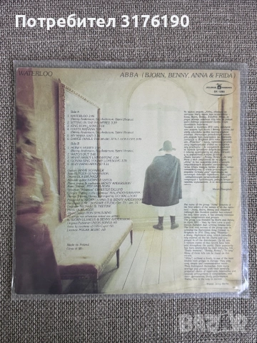 Грамофонни плочи на ABBA, снимка 2 - Грамофонни плочи - 53281098