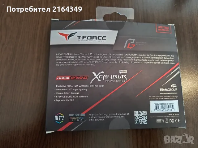 ПРОМО! Геймърска рам памет 16GB DDR4 3200MHz Dual Channel , снимка 2 - RAM памет - 48794253