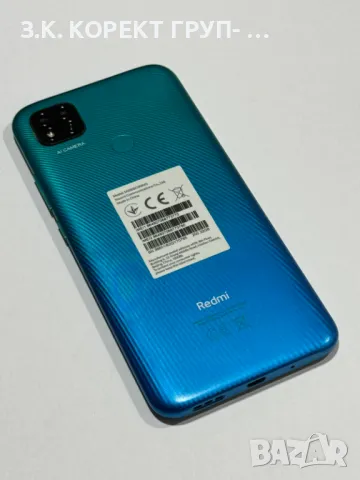 Продавам Redmi 9 NFC 32GB, снимка 7 - Xiaomi - 47044058