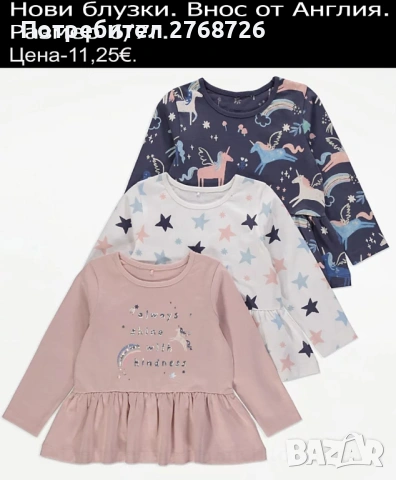 Нови дрехи, повечето внос от Англия, САМО Размер 6-7г, снимка 14 - Други - 45233802