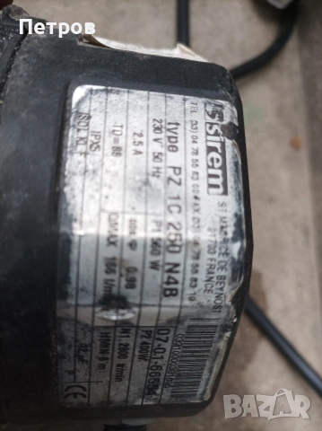 Помпа за хидромасажна вана джакузи, снимка 10 - Водни помпи - 53056942