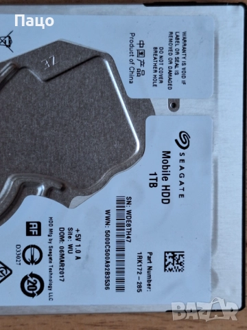 SEAGATE 1TB /308 дни/тестван