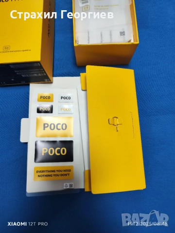 xiaomi poco m4 pro 5g 128gb 6gb ram dual-sim, снимка 3 - Xiaomi - 52844601