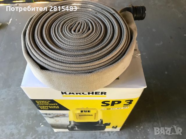 Потопяема помпа за мръсна вода Karcher SP 3 Dirt + Маркуч плосък текстилен за вода KARCHER 1, снимка 2 - Напояване - 45967916