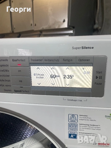 Bosch HoumProfessional сушилня термопомпа , снимка 2 - Сушилни - 53469680