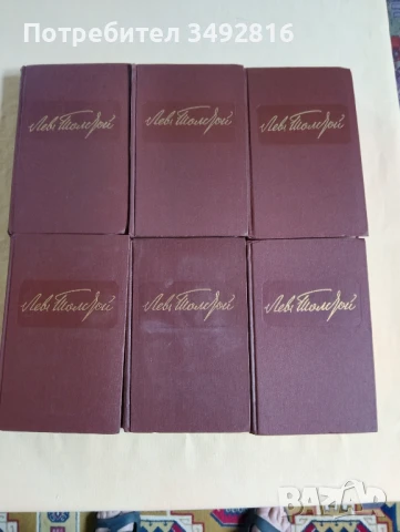 Стари издания на книги на руски език , снимка 3 - Художествена литература - 50887337