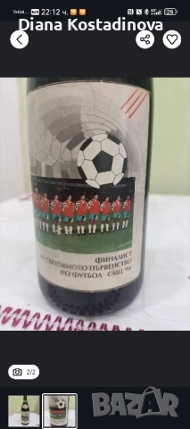 Български футболен съюз Световно първенство по футбол САЩ '94 , снимка 2 - Футбол - 52181139