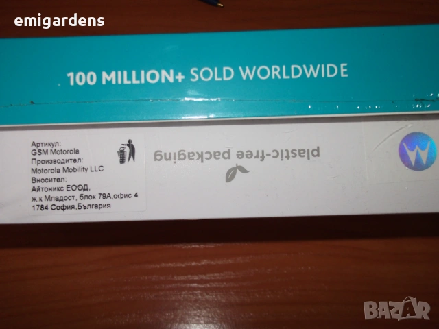 Нов телефон Motorola g 06 с преносимо зарядно пето поколение, снимка 5 - Motorola - 53680124