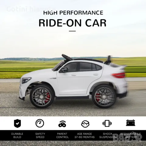 Акумулаторен джип Mercedes GLC63 COUPE Licensed 12V батерия,MP3, снимка 18 - Електрически играчки - 50268322