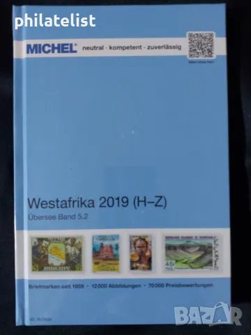 Каталог MICHEL - Западна Африка 2019 ( H-Z ), снимка 1 - Филателия - 48562243