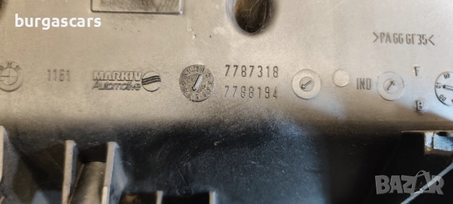 Всмукателен колектор 7787318 Bmw 118D - 122к.с E87 2005г , снимка 3 - Части - 53723410