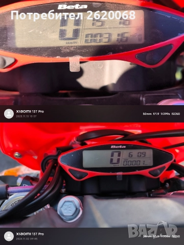 Beta X-Trainer 300, снимка 12 - Мотоциклети и мототехника - 52946790