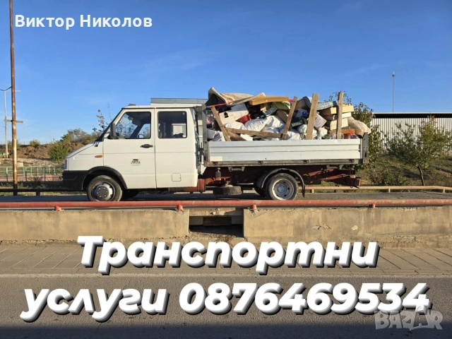 почистване мази , тавани , дворове , снимка 12 - Други услуги - 54248222