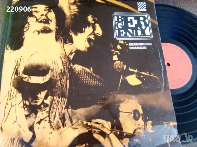 Плоча Bergendy – Bergendy