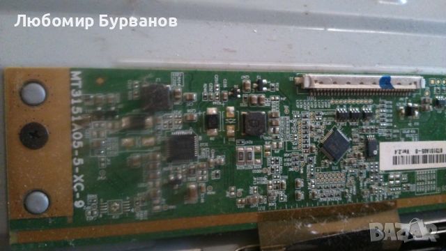 715G9069 board, снимка 6 - Части и Платки - 46788023